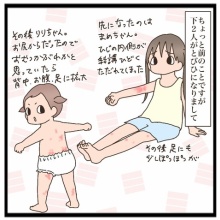 りりちゃん⭐子育て中 猫の手貸して - りりちゃんの話 Powered by ライブドアブログ