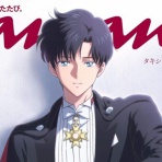 ああ言えばForYou