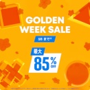 [PS] PSストア GOLDEN WEEK SALE PS4タイトル Part4 (2026年4月22日より)