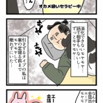 たろぴぃブログ