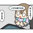 小学2年生の下校（てんやわんや）