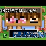雀荘髭のブログ～ゲームプレイ奮闘記～