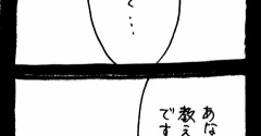ぜーんぶララのいうとーり556