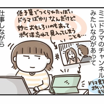 その日の風は