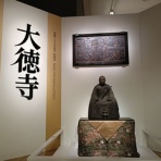 美術散歩