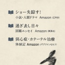【日常】慌ただしくなってきました