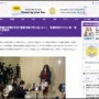 無免許＆人身事故で書類送検された木下ふみこ都議、辞職を否定！ なお、これまでに受け取った議員報酬は寄付したと報告
