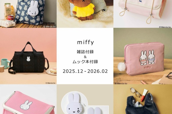 別冊付録　フィッシング　1978年　9冊セット 別冊付録 フィッシング 1978年 9冊セット