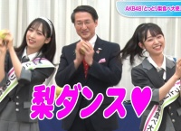 ゆいゆい＆ずっきー出演の「とっとりの梨食べ大使」任命式の動画ｷﾀ━━━━(ﾟ∀ﾟ)━━━━!!