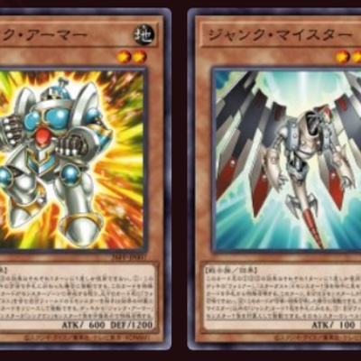 遊戯王カード Vジャンプ 月の魔術師 ムーン・ガードナー スターシップ