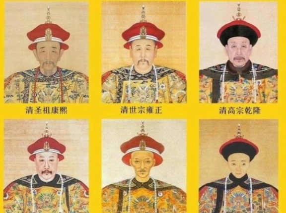 長く続いた清朝だけど皇帝の数は多くないな