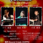  Electone Player 高田和泉のおきらくblog