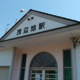 『江差線列車撮影記　茂辺地駅からカーチェイス』の画像