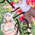 ヤニねこを悪く言うと自殺した漫画家のネタに持ってかれるけど漫画好きな奴や自分で描いてる奴ならあの漫画悪く思っても仕方ないやろ