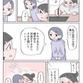 過去を振り返ろうのコーナー ⑧