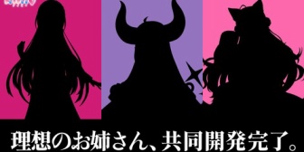 【ホロライブ】ラプ様×AZKi×こより「理想のお姉さん、共同開発完了。」【2/1(日)20:00〜】