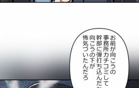 【5話】今川・新界の復活　落日と光芒編