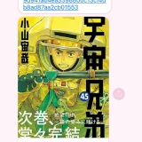 夫に本気で心配されたこと・・・