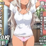 なんJGamers
