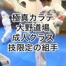 １０月２２日