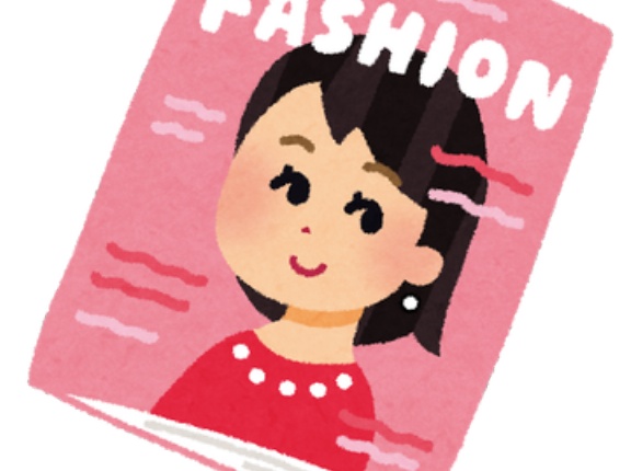 CanCamの表紙、どれがトラウデン直美だかわかるか？？