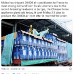 中国大手、フランスの注文を受けて3.5日で2万台のエアコンを製造し出荷完了。Japなら半年コースw