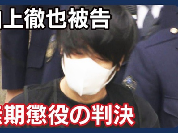 安倍元首相を殺害した山上被告に無期懲役の判決！　海外の反応。