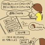 かおりんごむしのほっこりブログ
