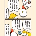 今になって思うあの頃