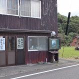 『岩谷口収穫文化祭』の画像