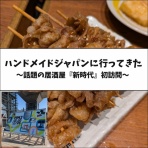 地球の住民M子ママの日常。