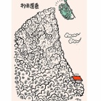 【とよだ 時】の「山の伝承ひとり歩き」