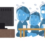 『宙組消える…【宙組】【宝塚】』の画像