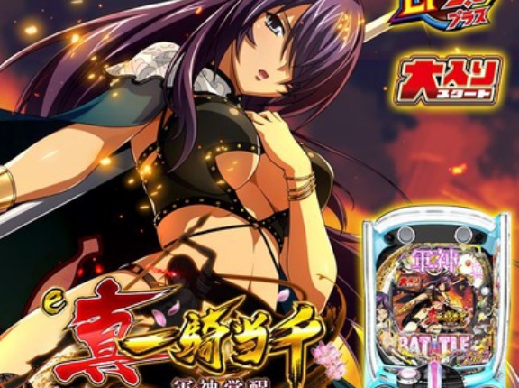 【実況】オレ、パチンコ大ハマり中…