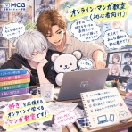 リアル★漫画教室 -> 大阪・神戸・京都・名古屋・横浜・東京・千葉