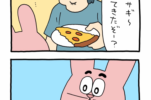 キューライス記 - スキウサギ Powered by ライブドアブログ