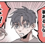 ぼめそのまんがブログ