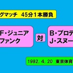 明るく、楽しく、時々胡散臭く…
