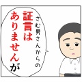 ※11/11コマの追加必要(意味)寒いので冷房消します【61話】