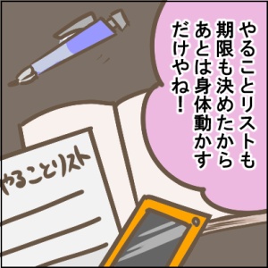 79-1