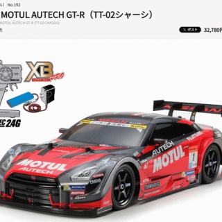 プラドの趣味の備忘録