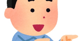 もうすぐ６歳の5歳男児ですがまだ右と左がわかりません。普通ですか？