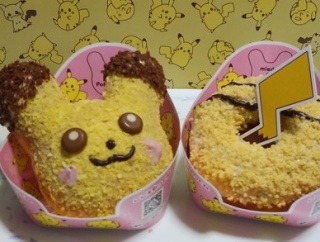 2025年 ミスド ポケモン ドーナツ コラボ もふもふピカチュウ ザクザクピカチュウのしっぽ タマゲた! タマゲタケ メタモンのドーナツツリー  