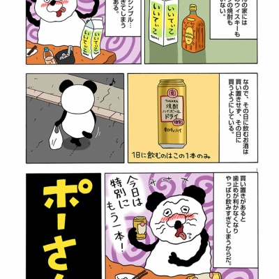 梅田ロフト「キューライス展 フェムエバー」 : キューライス記 Powered