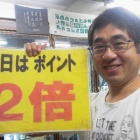 �������ʤΤ���VIP�٤β���