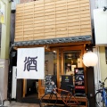 煮こみ料理 いちえ　高松市