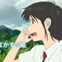 今夜の金曜ロードショー『竜とそばかすの姫』急きょ放送休止！「放送日は改めてお知らせ」