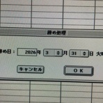 真似真似オーディオ