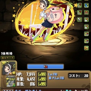 パズドラ 物語シリーズってのは面白いのか 何から読み始めればいい オーガch パズドラ攻略まとめ速報