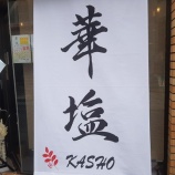 �ءڥ顼���۲ڱ� (�������б���)�٤β���